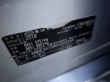 авто печ: Hyundai Sonata: 2018 г., 2 л, Автомат, Газ, Седан — 7