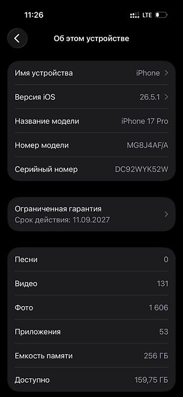Уюлдук телефондор жана аксессуарлар: Пользовался месяцобмен на про мах С гарантией на год В синем — 2