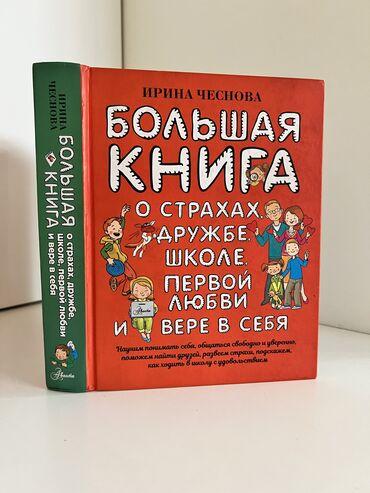 мини купер цена в бишкеке: Большая книга
