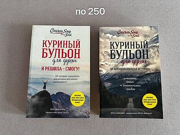 Художественная литература: Фантастика и фэнтези, На русском языке — 7