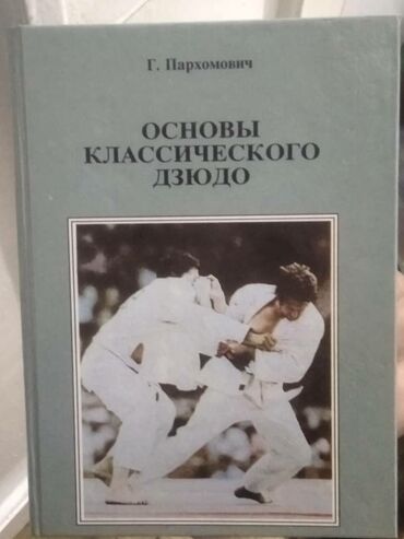 бесплатно собаки: Книги, журналы, CD, DVD