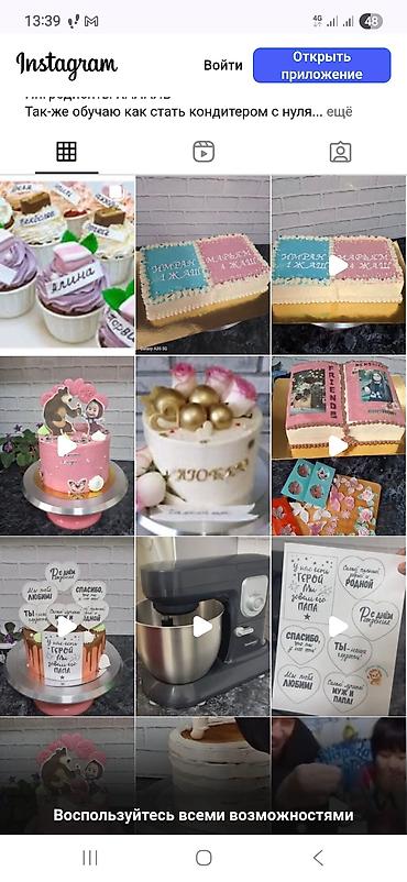 Выпечка, хлебобулочные изделия: Торты на заказ — 8