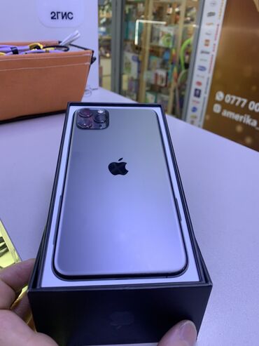 Apple iPhone: IPhone 11 Pro Max, Б/у, 256 ГБ, Graphite, Зарядное устройство, Защитное стекло, Кабель, 77 %