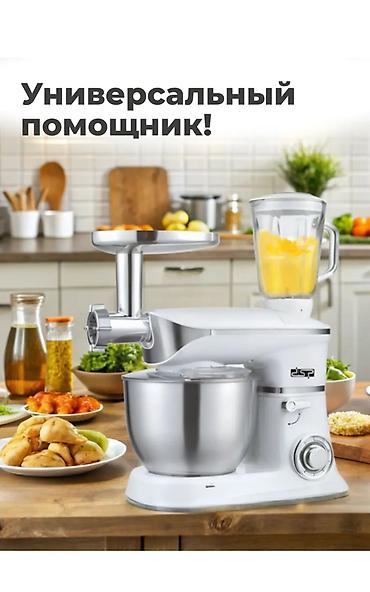 кухонный комбаин: Кухонный комбайн 3 в 1! 👉 Хотите один прибор и массу возможностей? — 7