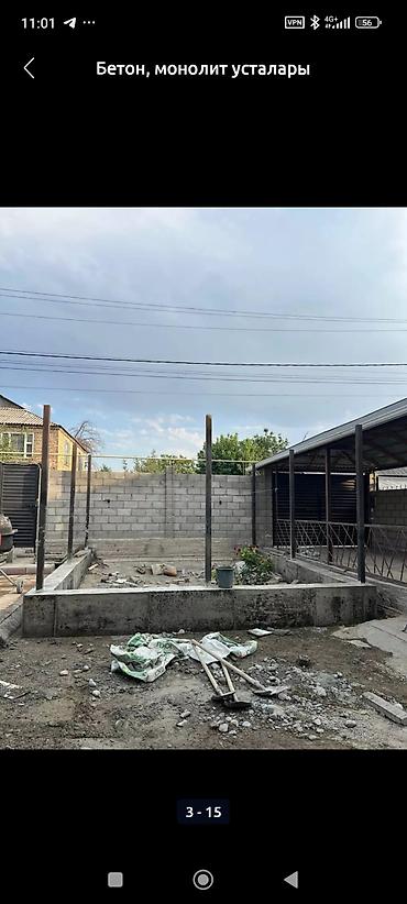 Штукатурка, шпаклевка: Штукатурные работы по маякам. Механизированное и ручное выравнивание — 73