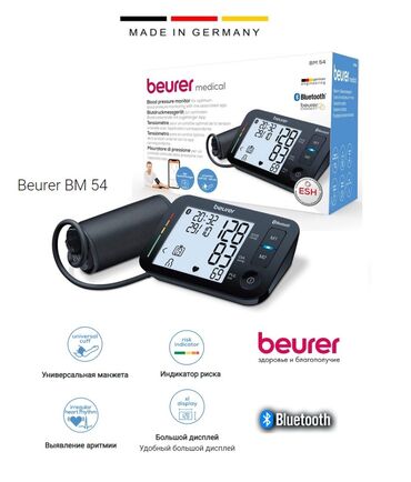 манжет тонометра купить: С помощью Bluetooth® результат измерения можно перенести на смартфон
