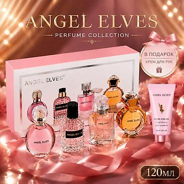 ex nihilo: Подарочный набор ANGEL ELVES – Perfume Collection Представляем — 1