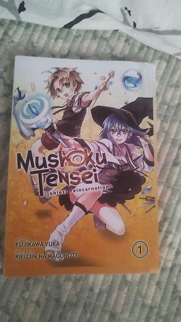 comics: Манга (оригинальные тома): - Mushoku Tensei: Jobless Reincarnation — — 1