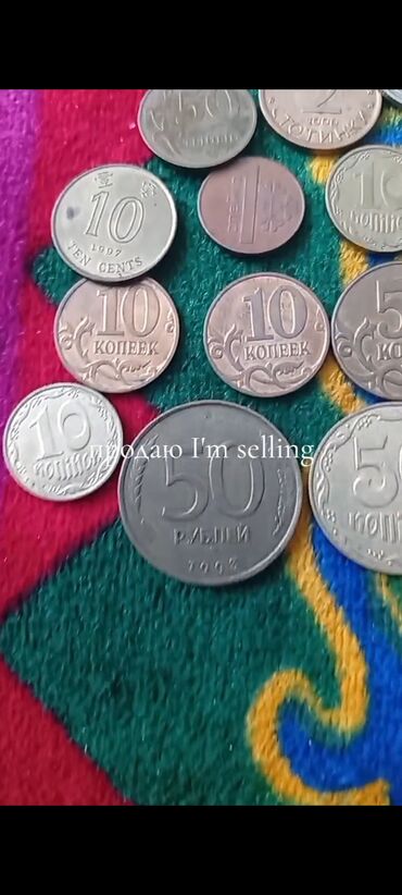 Монеты: Коллекция монет из разных стран мира. Состав по фото: - США — 12