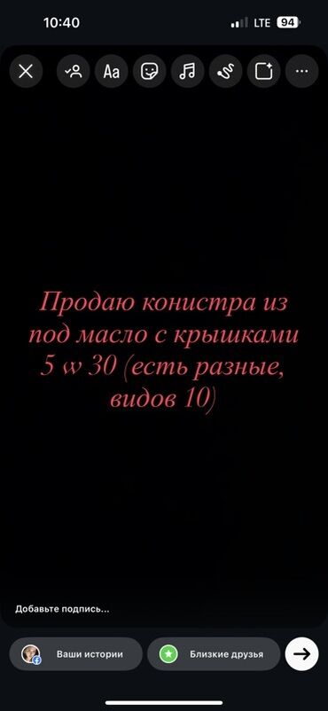 блок питания лабораторный: Канистра 5 л