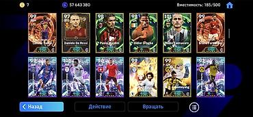 бесплатный фф акк: Аккаунт eFootball с топовой коллекцией карт и большим балансом — 4
