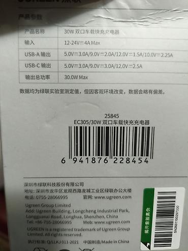 mini displayport to hdmi: Продам оригинальный адаптер от "Ugreen" для зарядки смартфонов и — 2