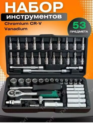 кантейнер ош: Подаю наборы инструментов 53