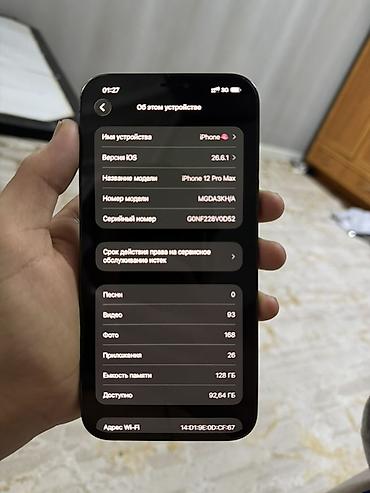 Мобильные телефоны и аксессуары: IPhone 12 Pro Max, Б/у, 128 ГБ, Pacific Blue, Чехол, 81 % — 3