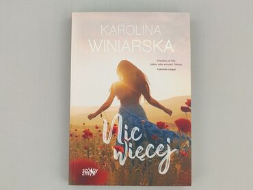 Book, genre - Novel, condition - Perfect