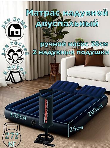 Надувные матрасы: Надувной матрас intex Когда нужно отдохнуть или поспать интуитивно — 1