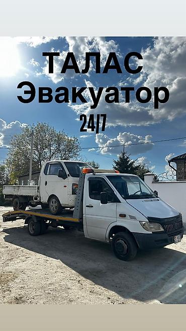 С лебедкой, С манипулятором, Со сдвижной платформой