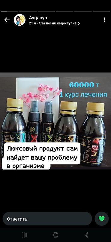 Витамины и БАДы: 🌱 Дарыгер-хирург, онколог Абдуллах Раббани мезгил аралыкта — 4