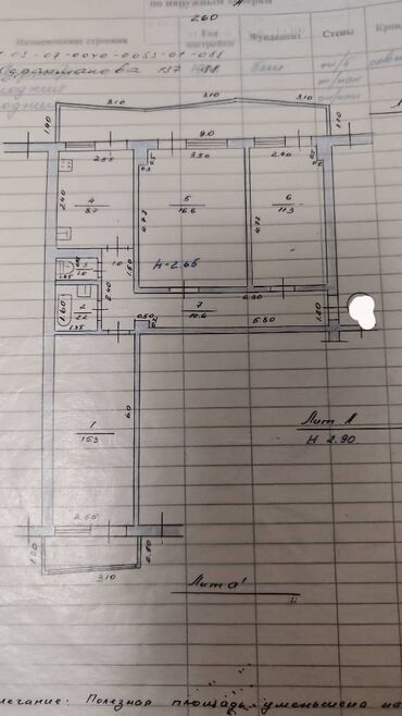 Продажа квартир: 3 комнаты, 82 м², Индивидуалка, 9 этаж, Косметический ремонт — 11