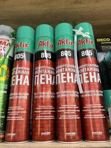 стабилизаторы для дома: Многоцелевая полиуретановая монтажная пена Akfix 805 в баллонах