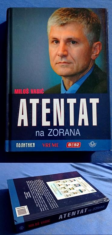 maša i meda: 3 Knjige + 3 Časopisa o Srbiji/Kosovu/Hilandaru Komplet 2.500 din — 5