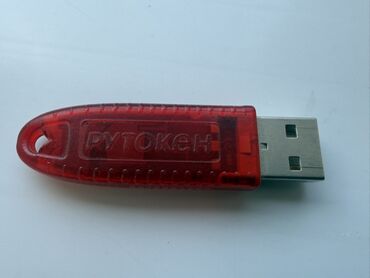 для компьютера: Рутокен (USB-ключ) для 1С. Торг уместен!