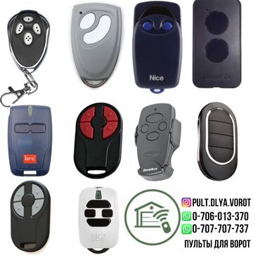 Профиль для ворот: Изготовление пультов для автоматических ворот, паркингов — 13