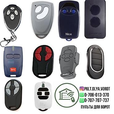 Профиль для ворот: Для откатных ворот, Новый, Бесплатная доставка, Платная доставка, Самовывоз — 17