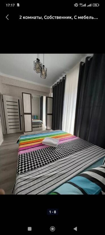 кв сутки: 2 комнаты, Бронь, Бытовая техника, Домофон