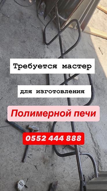 станок ламинат: Сварка — 1