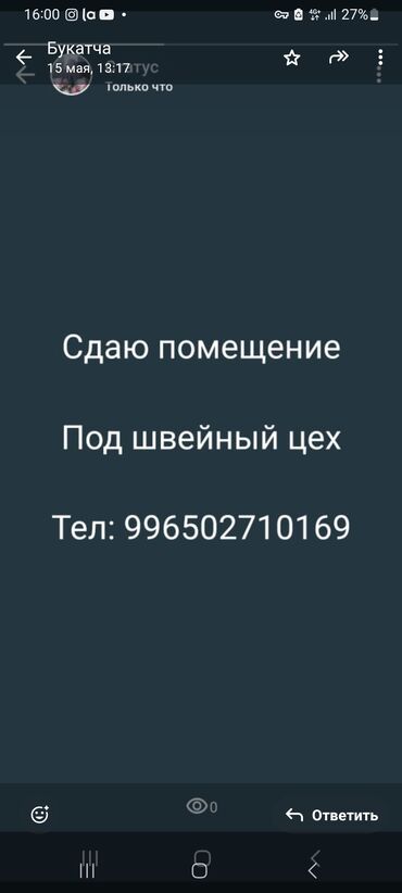 снять квартиру в частном секторе: 165 м², Без мебели