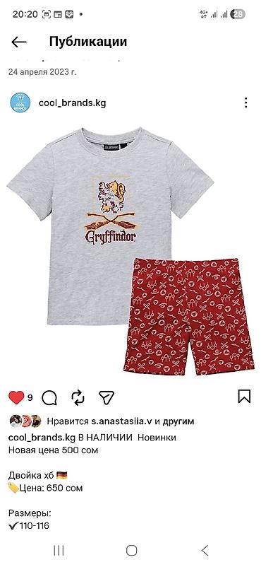 Топы и рубашки: Рубашка, Новый — 15