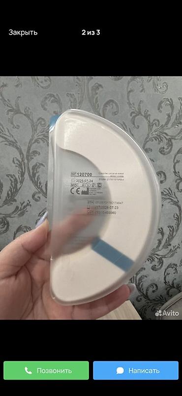 лента резинка: Эластичная адгезивная пластина-полукольцо Brava Coloplast 120700 — 2
