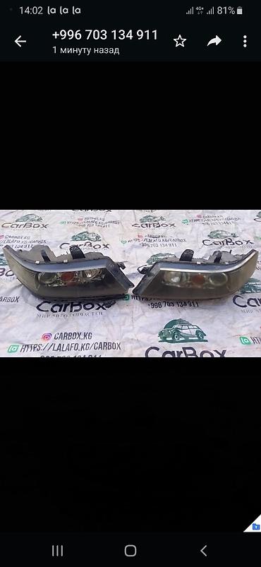 cl9: Фары фара 
Хонда Аккорд 4
CL7 CL9 — 5