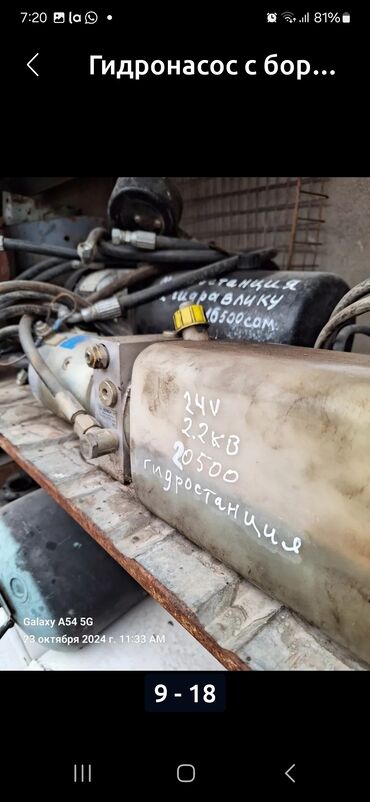 Тиски: . редуктор алюминиевый. автомат рубильник на 630 ампер at lalafo.kg — 24 Тиски: . редуктор алюминиевый. автомат рубильник на 630 ампер — 24