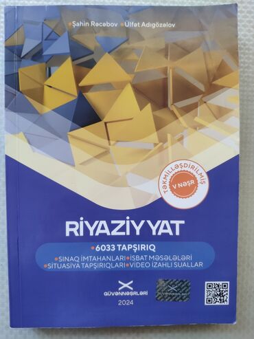 математика сборник тестов: Riyaziyyat – Abituriyentlər üçün Tapşırıqlar Toplusu (Güvən Nəşrləri
