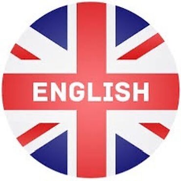 бесплатные курсы английского языка бишкек: Тил курстары | Англис | Чоңдор үчүн, Балдар үчүн