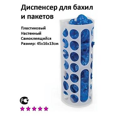 Бахилы: Диспенсер для Бахил для медицинских учреждений Прочный и безопасный — 7