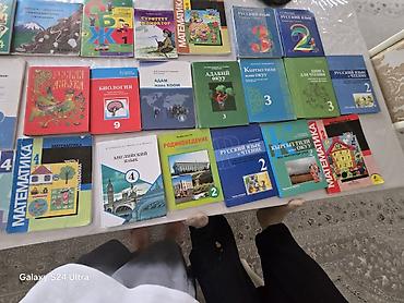 Китептер: Продаю книги 2-3-4-5-6-8 и одну книгу 9 класса либо оптом либо по — 4