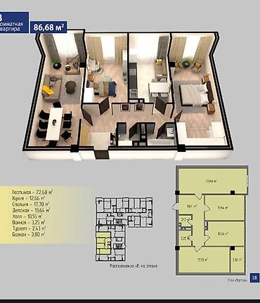 Продажа квартир: 3 комнаты, 86 м², Фрунзе мкр., Элитка, 9 этаж, Дизайнерский ремонт — 13