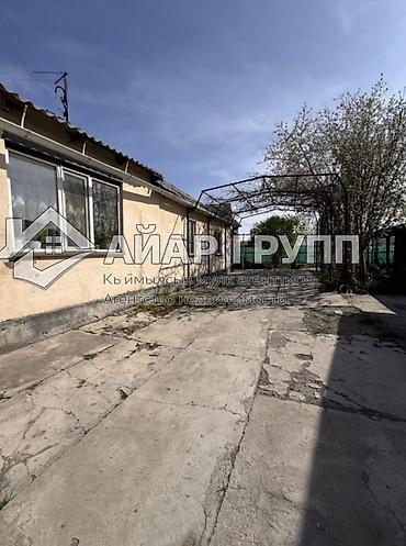 Продажа коттеджей и домов: 🔷 ПРОДАЁТСЯ УЮТНЫЙ ДОМ 📍 с. Военно-Антоновка, ул. Пионерская 🔷 — 2