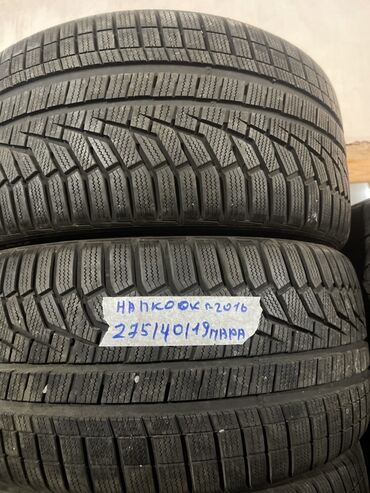 шины r19 зима: Шины 275 / 40 / R 19, Зима, Б/у, Пара, Легковые, Корея, Hankook