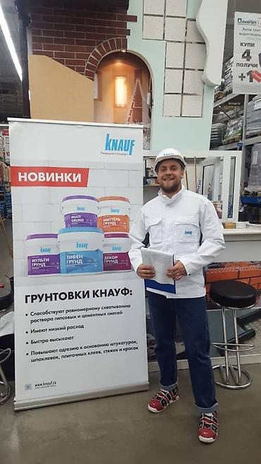 омск: Организация мероприятий | Ведущий, тамада — 5