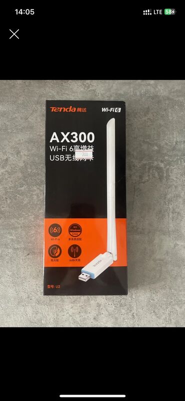 tp link td w8961n: Wifi адаптер