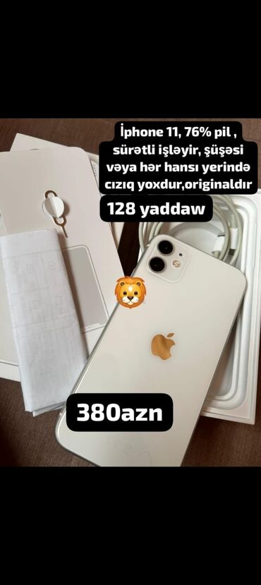 kofe maşını: IPhone 11, 128 GB, Ağ