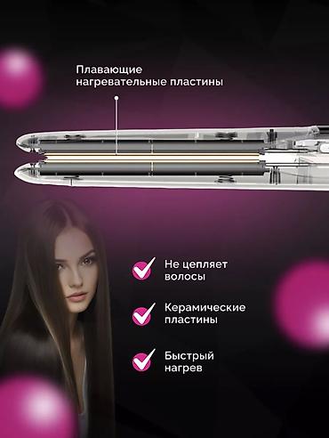 купить утюжок для волос профессиональный: Утюжок для волос с пластинами с керамическим покрытием - универсальный — 8