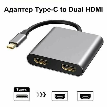 hdmi rca: Адаптер Type-C to Dual HDMI - предназначен для одновременного — 2