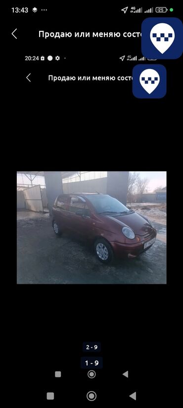 авто таймер: Daewoo Matiz: 2008 г., 0.8 л, Механика, Бензин, Хэтчбэк