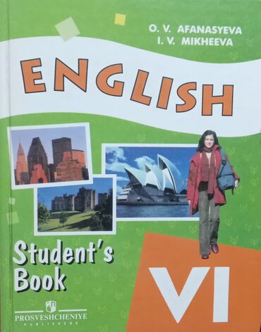 4 cu sinif informatika metodik vesait pdf: Английский язык 6 класс, 2013 год