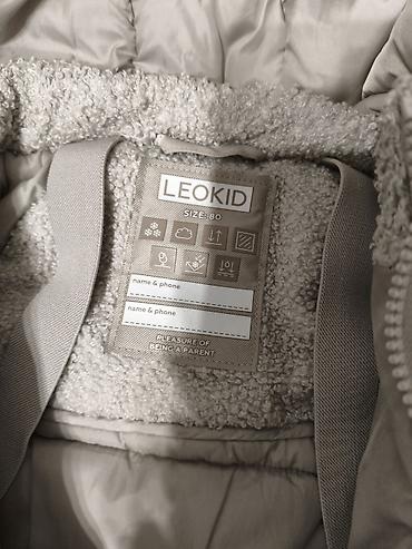 Детский мир: Зимний комбинезон Leokid, размер 80. - Цвет: бежевый. - Теплый капюшон — 2